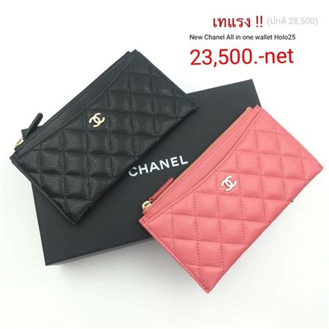 Shopee thailand Chanel